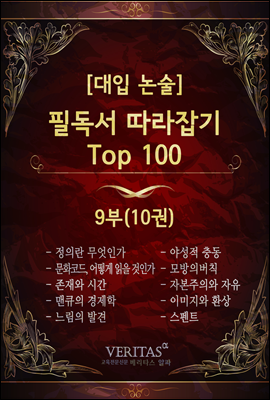 [ ] ʵ  Top100 9